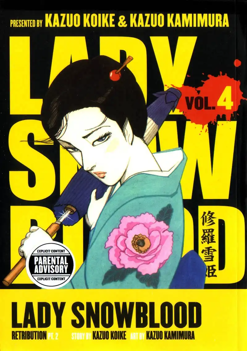 Lady Snowblood Chapter 12 1